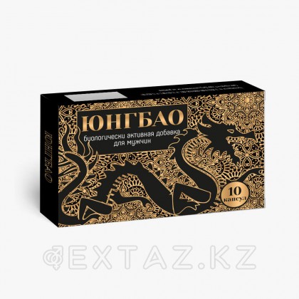 Биологически активная добавка к пище для мужчин “Юнгбао” от sex shop Extaz