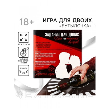 Задания для двоих «Для нетомных вечеров» от sex shop Extaz фото 6