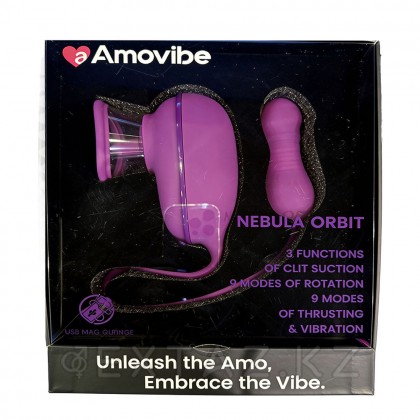 Стимулятор клитора Amovibe Nebula Orbit инновационный от sex shop Extaz фото 2