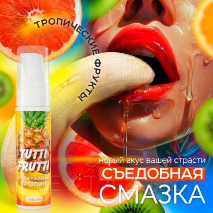 Интимный гель TUTTI-FRUTTI, будоражащий тропик, 30 г    от sex shop Extaz фото 2