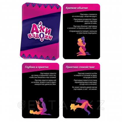 Эротический набор 