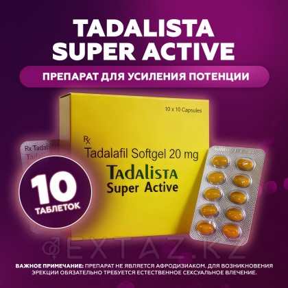 Препарат для усиления потенции Tadalista Super Active (10 таб.) от sex shop Extaz фото 2