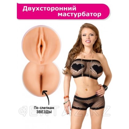 Двухсторонний мастурбатор копия вагины и попки звезды Олеси Малибу - ФлешНаш от sex shop Extaz фото 3