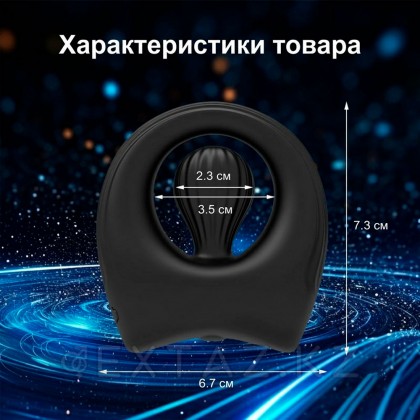 Эрекционное виброкольцо с дополнительным стимулятором и пультом ДУ от sex shop Extaz фото 8