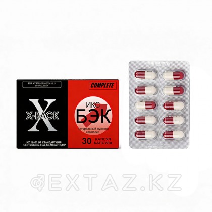 Натуральный комплекс для мужчи X-BACK 30 шт. от sex shop Extaz