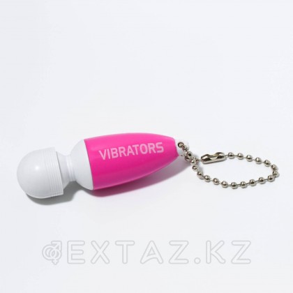 Вибратор - брелок розовый (5х2,5 см.) от sex shop Extaz