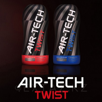 Многоразовый стимулятор Ripple TENGA Air-Tech Twist от sex shop Extaz фото 6