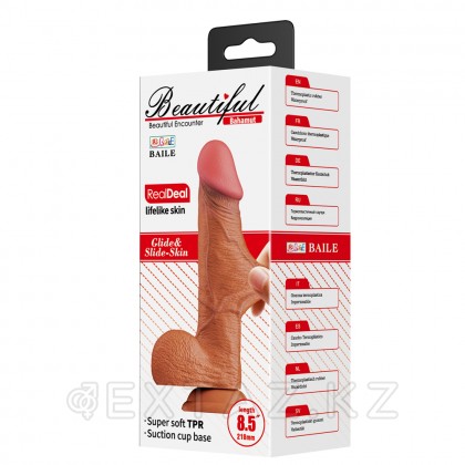 Реалистичный фаллоимитатор на присоске Bahamut (21,8*4,6 см) коричневый от sex shop Extaz фото 8