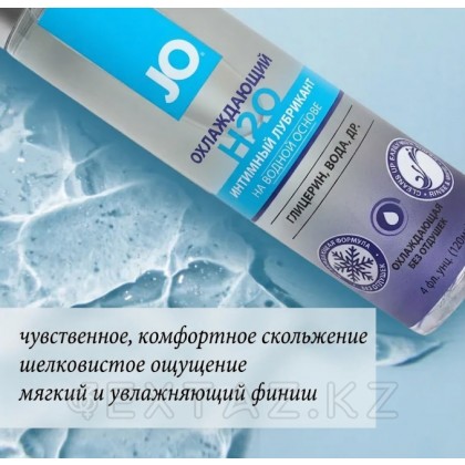 Классический охлаждающий лубрикант на водной основе JO H2O Cooling, 60 мл от sex shop Extaz фото 2