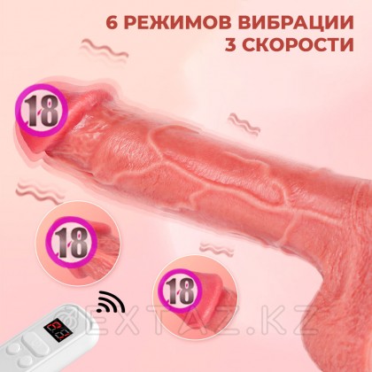 Реалистичный вибратор с фрикциями Baird от sex shop Extaz фото 5
