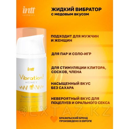 Возбуждающий гель с эффектом вибрации Vibration! HONEY (мёд) от INTT 15 мл от sex shop Extaz фото 7