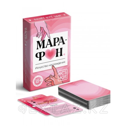 Игральные карты для пар «Марафон. Искусство наслаждения», 36 карт, 18+ от sex shop Extaz фото 6