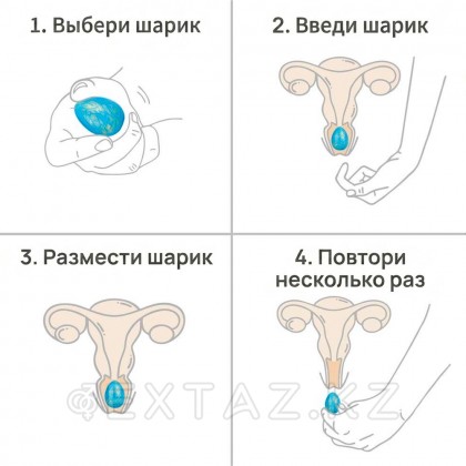 Вагинальные шарики Ocean's Toner Egg 2 от sex shop Extaz фото 4