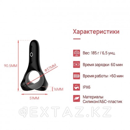 Двойное эрекционное кольцо Rise от Magic Motion, черное от sex shop Extaz фото 8