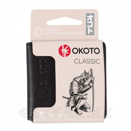 Презервативы OKOTO Classic №3 в кейсе от sex shop Extaz