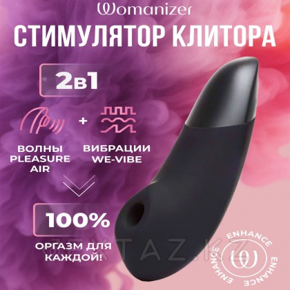 Бесконтактный клиторальный стимулятор Womanizer Enhance с вибрацией, черный от sex shop Extaz фото 18