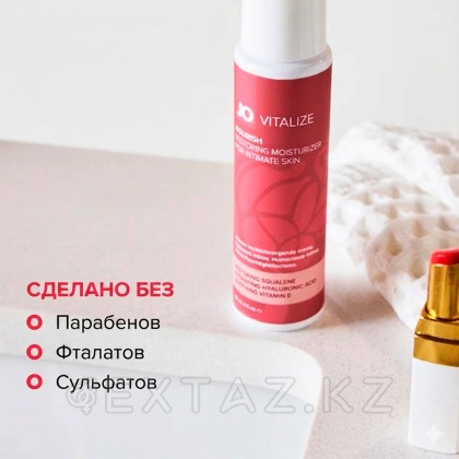 Увлажняющий крем для интимной зоны JO Vitalize - Nourish Restoring Moisturizer, 60 мл от sex shop Extaz фото 3