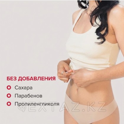 Вкусовой лубрикант 