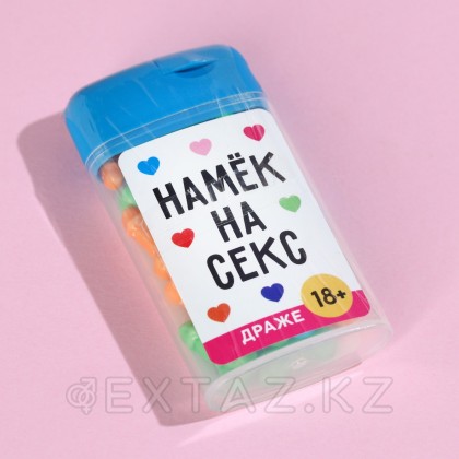 Драже в банке «Намек на секс», 20 г. (18+) от sex shop Extaz фото 2