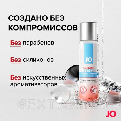 Анальный согревающий лубрикант на водной основе JO Anal H2O Warming, 60 мл от sex shop Extaz фото 6
