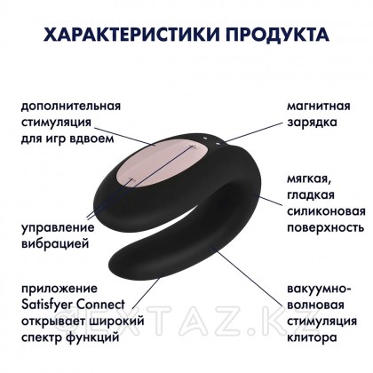 Вибратор для пар Satisfyer Partner Double Joy, черный от sex shop Extaz фото 8