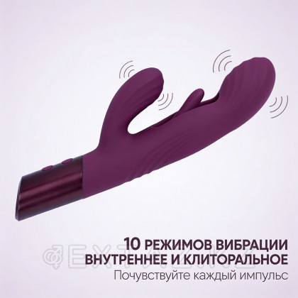 Вибратор Selove Fluttery фиолетовый от sex shop Extaz фото 9