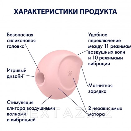Вакуумно-волновой стимулятор Satisfyer Sugar Rush розовый от sex shop Extaz фото 7