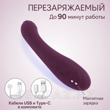 Вибратор Selove CurveRush фиолетовый от sex shop Extaz фото 16