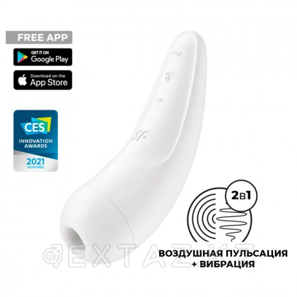 Вакуумный клиторальный стимулятор Satisfyer Curvy 2+ (белый) от sex shop Extaz