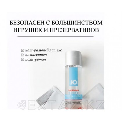 Классический согревающий лубрикант на водной основе JO H2O Warming, 60 мл от sex shop Extaz фото 2