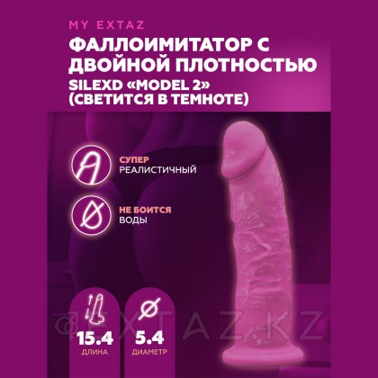 Фаллоимитатор SilexD Model 2 (15,4×3,5 см) с двойной плотностью от sex shop Extaz фото 8