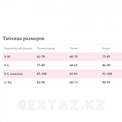 Трусики-танга бесшовные Amor El с наручниками на цепочках, черный, M от sex shop Extaz фото 2