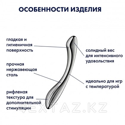 Металлический фаллоимитатор Satisfyer Pure Gravity 1 (22*3,4) от sex shop Extaz фото 3