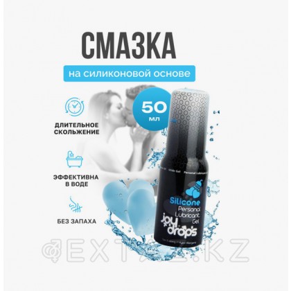 JOYDROPS Смазка на силиконовой основе  50 мл от sex shop Extaz фото 4