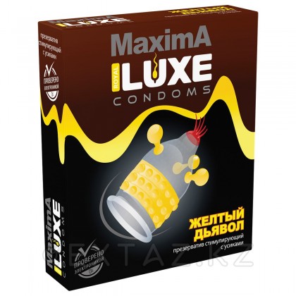 Презерватив Luxe MAXIMA 1шт Желтый Дьявол от sex shop Extaz