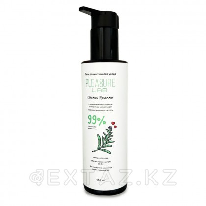 Натуральный Лубрикант Pleasure Lab Organic Rosemary 185 мл от sex shop Extaz