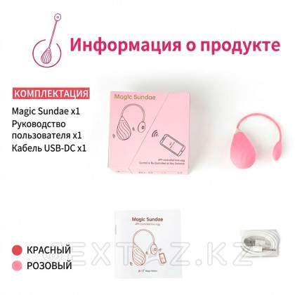 Виброяйцо Magic Motion Sundae App, розовое  от sex shop Extaz фото 3
