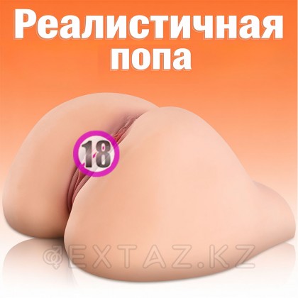 Реалистичный двойной мастурбатор Ashley (вагина+анус) от sex shop Extaz фото 3