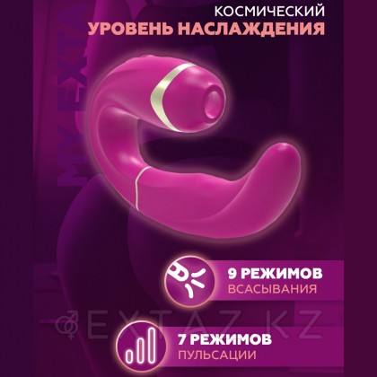 Стимулятор клитора и точки G My G розовый от Adrien Lastic от sex shop Extaz фото 12