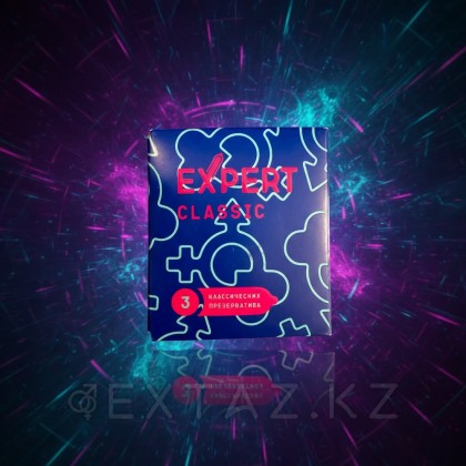 Презервативы EXPERT CLASSIC № 3 (классические), 3 шт. от sex shop Extaz фото 2