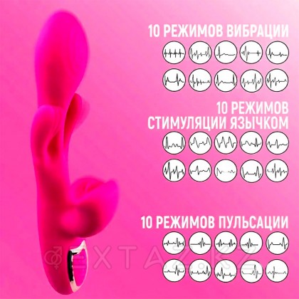 Вибратор с тройной стимуляцией точки G и клитора от sex shop Extaz фото 2