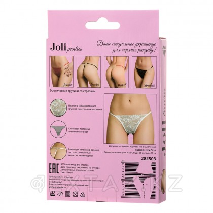 Трусики со стразами Joli Laura, белый, OS от sex shop Extaz фото 4