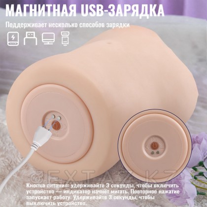 Мастурбатор-вагина с подключением к приложению Eliza (вибрация+фрикции) от sex shop Extaz фото 7
