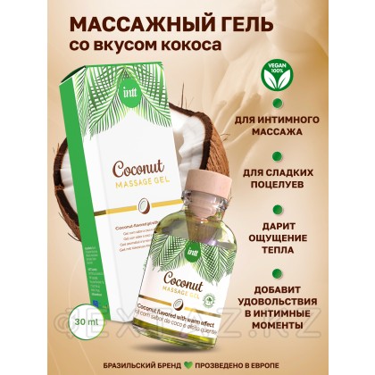 Intt Coconut Massage Gel - Массажный гель с согревающим эффектом и вкусом кокоса, 30 мл от sex shop Extaz фото 2