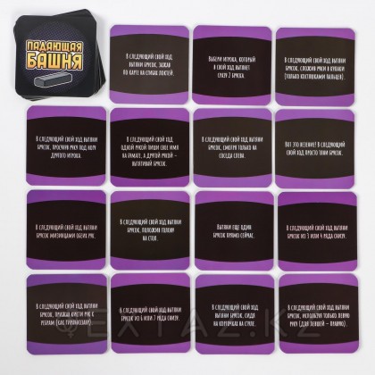 Дженга падающая башня «Подставь соседа», 54 бруска, 16+ от sex shop Extaz фото 4