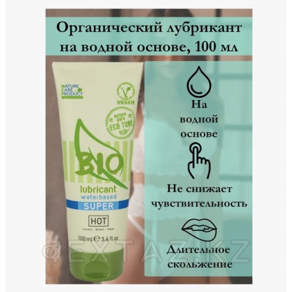 Лубрикант Bio Super, 100 мл - Hot от sex shop Extaz фото 2