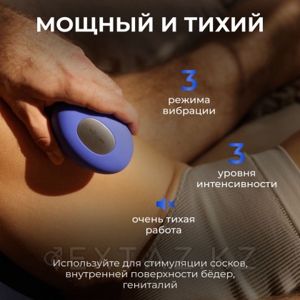 Вибратор We-Vibe Temp, сиреневый от sex shop Extaz фото 10