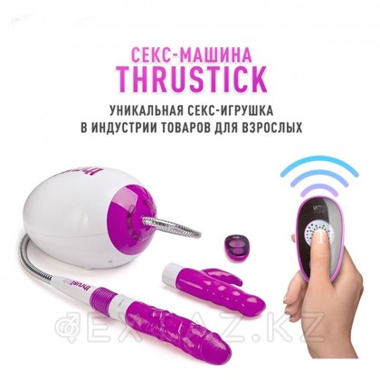 Секс-машина thrustick от sex shop Extaz фото 2