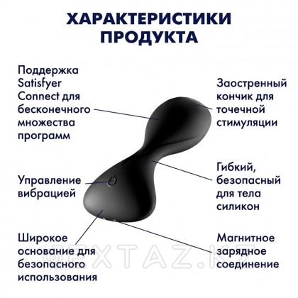 Анальный вибратор Satisfyer Trendsetter черный (Connect App) от sex shop Extaz фото 8