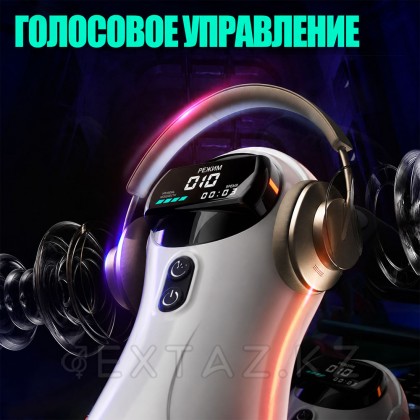 Автоматический мастурбатор 